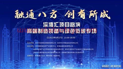 深圳市深粮控股股份有限公司