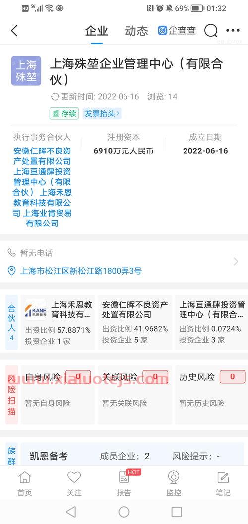 老三板股票在哪里看行情