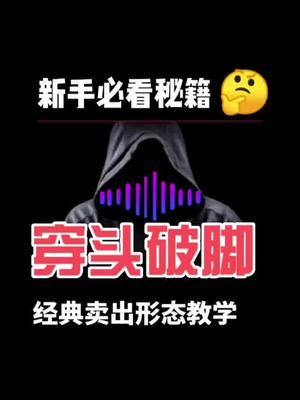 天天财经网