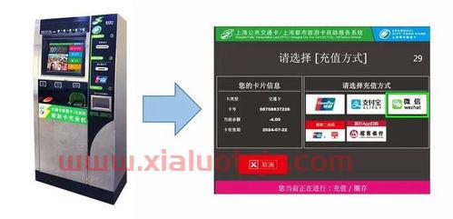 交通银行信用卡中心进度查询