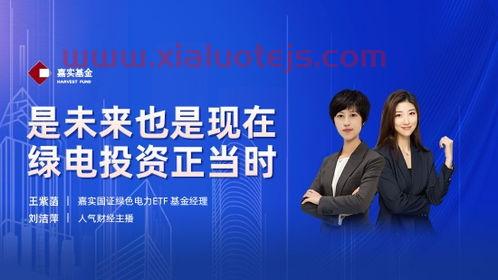 博时精选基金净值查询
