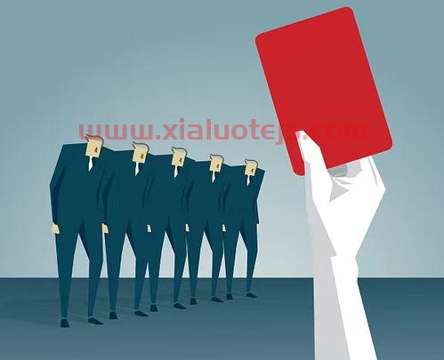 东北证券网上交易v6