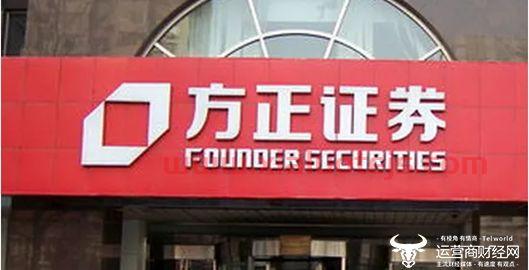 方正证券公司