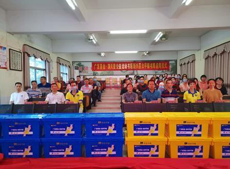 广发基金管理公司