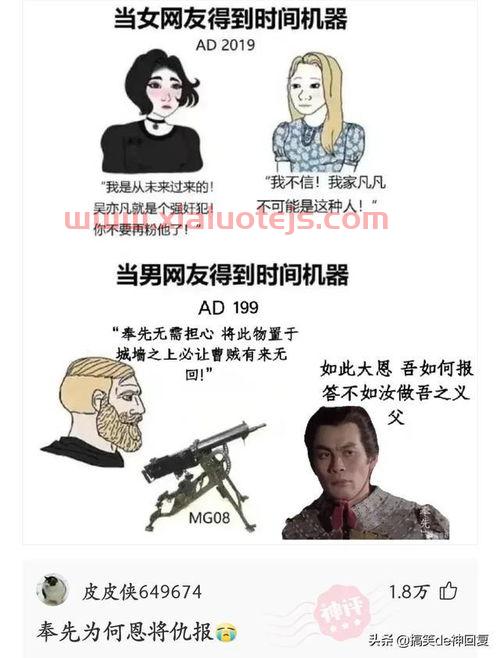 的意思是什么