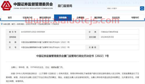 中投证券公司