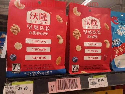 良品铺子
