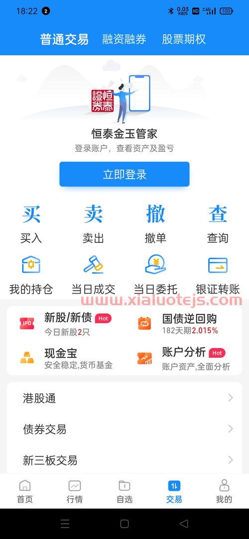 股票000001