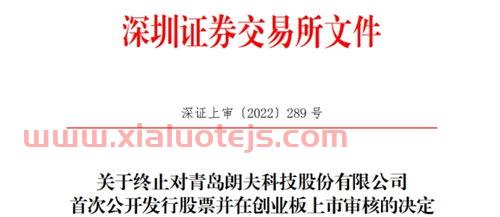 大庆海通证券