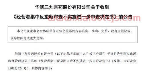 昆药集团股吧