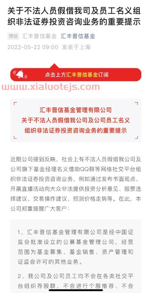每次打新股都需要20天1w元吗