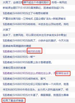 广汽集团股票股吧