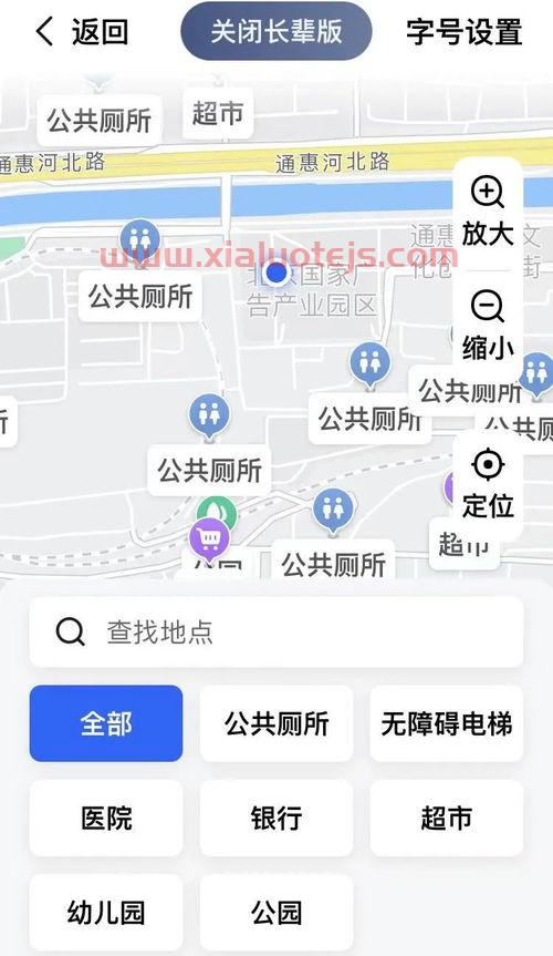 高德怎么样