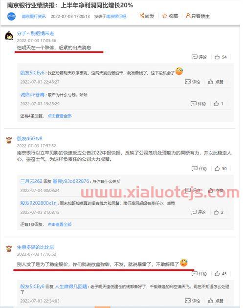 600072中船科技股票股吧