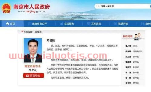 中国十大资产管理公司排名