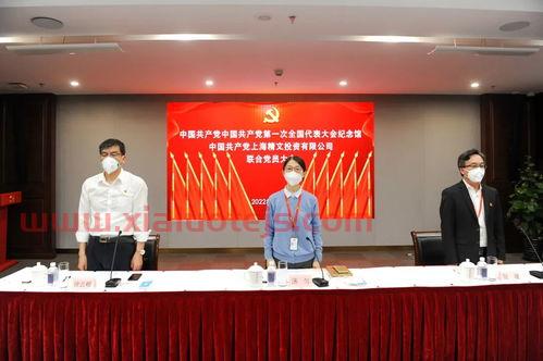 上海新增鼎资产管理有限公司