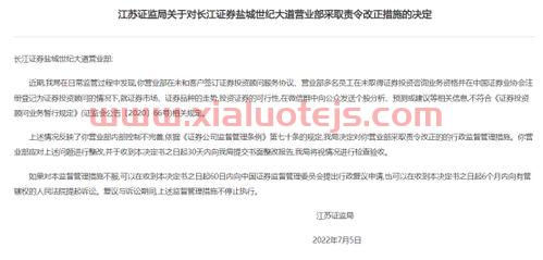 华龙证券大智慧经典版下载