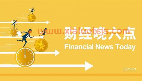 九九财经网