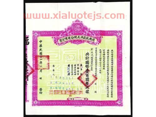 8开头的股票是什么股