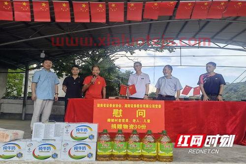 证券业协会考试