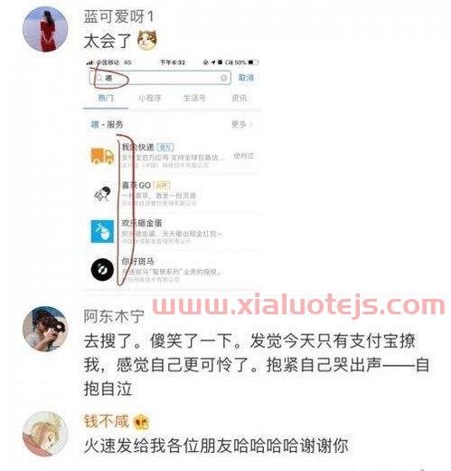 正好是什么意思