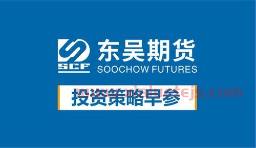 股票开户东吴证券