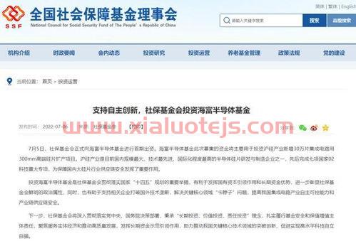 北京市社会保险基金管理中心