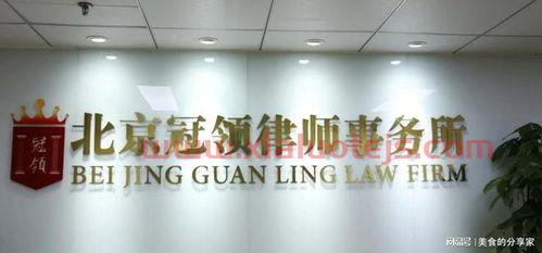 大成律师事务所是红圈吗