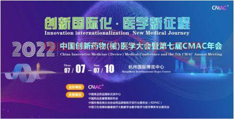 梅斯医学国自然查询