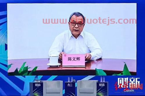 社保理事会