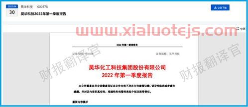 海南橡胶股票股吧