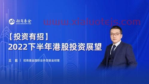 易方达基金怎么样