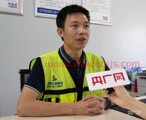 陕西建工集团13个副总