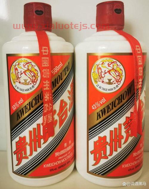 2008年的茅台酒53度的多少钱