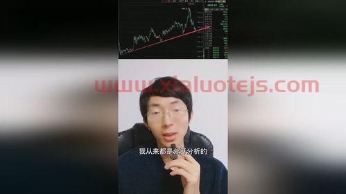 意欲何为