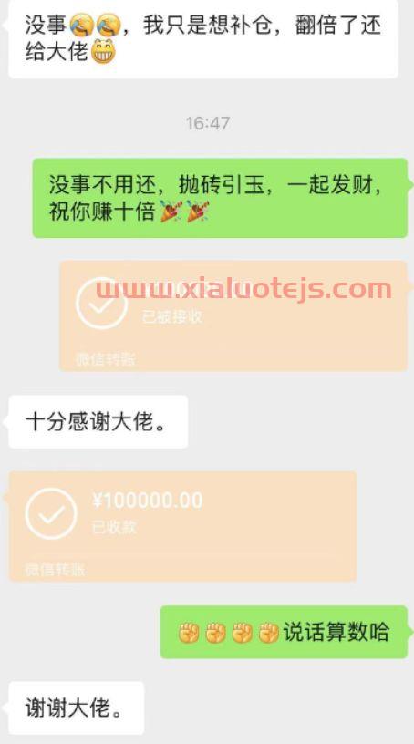 淘股吧首页