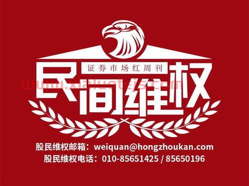 中公教育股份