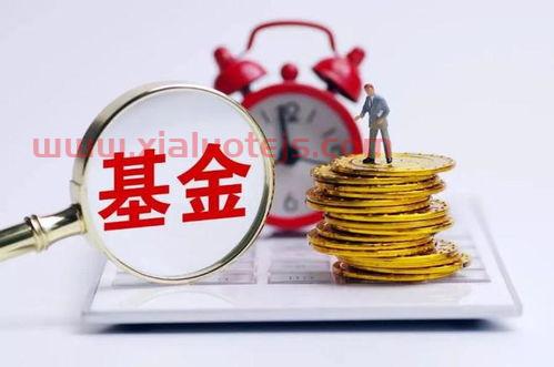 基金a类和c类的区别