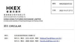 股票交易手续费怎么算