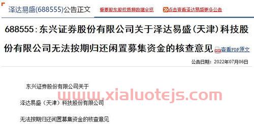 中信国安股吧(000839)股吧