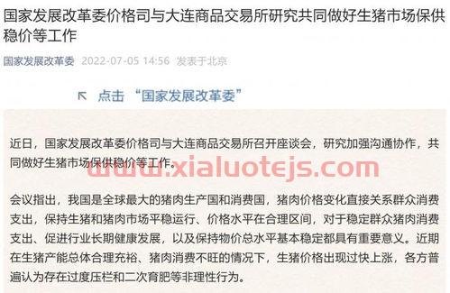 盲池基金什么意思