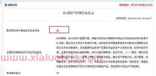 新纪元期货有限公司