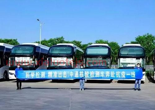 中通客车*消息