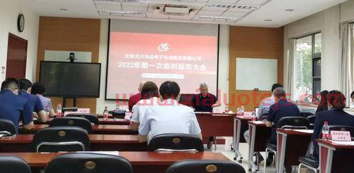鸿远电子股票股吧