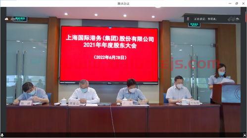 上港集团股票