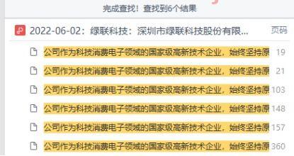 阐明是什么意思