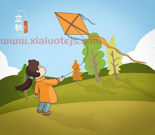 正好是什么意思