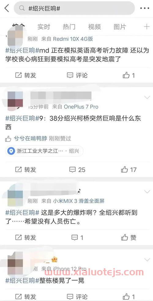 603538股吧