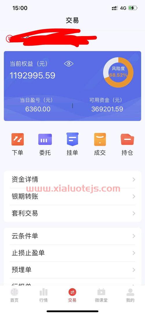 股票行情查询上证指数今天