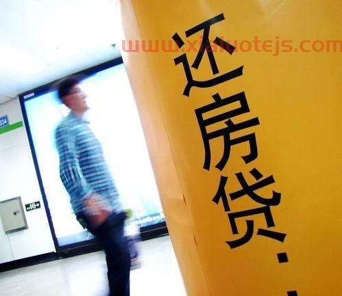 资金紧张